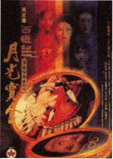 上海影视制作公司职场纪实综艺新手上路剧照